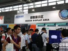 定義電子制造新未來，NEPCON South China 2016盛大開幕