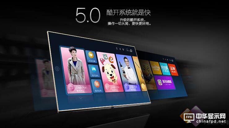 中秋團圓宴如何暢快觀影？你需要這款拉風曲面電視 