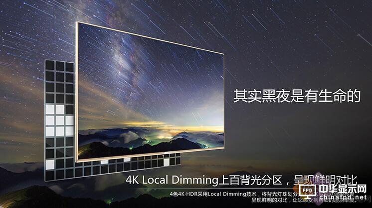 中秋團圓宴如何暢快觀影？你需要這款拉風曲面電視 