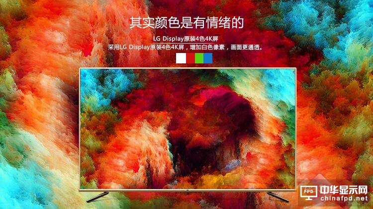 中秋團圓宴如何暢快觀影？你需要這款拉風曲面電視 