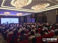 金秋九月 共襄盛會—2016中國平板顯示學術會議在合肥盛大召開