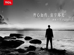 將中國風(fēng)發(fā)揮到極致 TCL 950這才是商務(wù)手機應(yīng)有的樣子