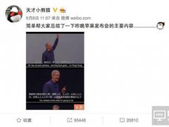 做消費(fèi)者最喜歡的手機(jī)，這究竟能有多困難？