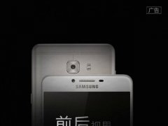 三星Galaxy C9即將發布：首款6GB三星手機
