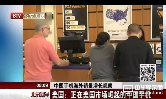 中國手機海外崛起，但這幾個品牌或消失