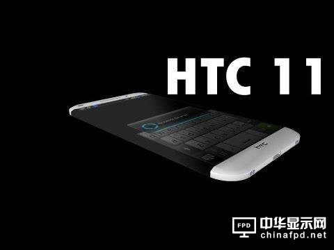 傳HTC 11或年底發布 性能將超iPhone 7?