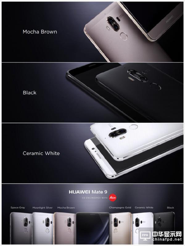 華為Mate9發布：雙曲面、保時捷、徠卡，好浮夸