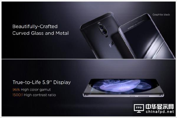華為Mate9發布：雙曲面、保時捷、徠卡，好浮夸