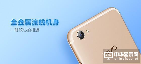 vivo X9官方曝光外觀，發布會將于16日召開