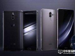 華為“專坑”老外，Mate9務(wù)實(shí)定價(jià)取悅國(guó)內(nèi)用戶