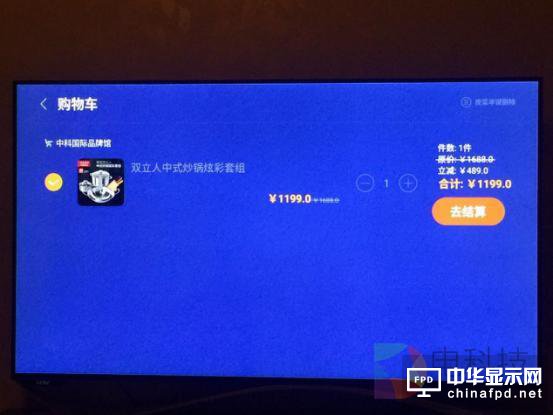 樂視大屏購初體驗：手機的便捷加巨幕的愜意