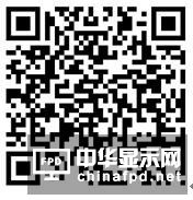 BOE（京東方） 2016全球創新伙伴大會在京舉辦