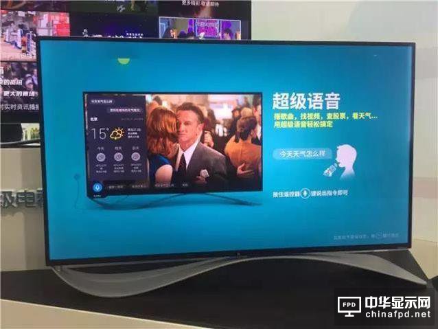 拿下“雙11”三連冠的樂視超級電視 意味著什么