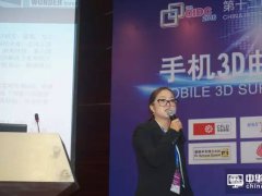 東麗華陳芳華：以鉀寶-BT離子應對3D玻璃強度的挑戰