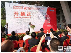 2016中國（廣州）國際機器人、智能裝備及制造技術展覽會順利閉幕