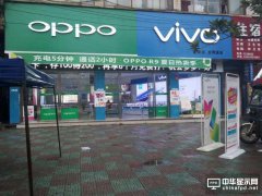 铇嬫灉鐐轰綍鏈冨湪涓湅甯傚牬涓嶆暤OPPO,VIVO钘嶇稜鍏╁厔寮燂紵