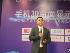 佳誠焦申：防藍光柔性防爆護眼保護膜解決方案 努力成就差異化