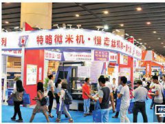 Asiametal2017廣州國際金屬加工工業展覽會三月開啟新里程