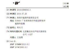魅族新專利曝光：前后兩個屏幕觸控