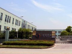 安潔科技擬34億收購(gòu)?fù)┛萍?進(jìn)入oppo、vivo供應(yīng)鏈