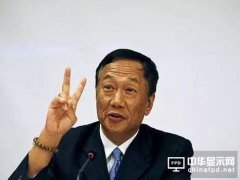 想擊敗三星 郭臺(tái)銘非贏不可的兩場(chǎng)戰(zhàn)爭(zhēng)