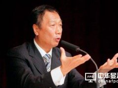 三星擬狀告夏普 郭臺銘說出這個關(guān)鍵