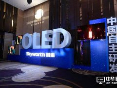 量子點、OLED、激光 彩電三大陣營角逐激烈