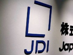 過(guò)渡依賴手機(jī)市場(chǎng)？JDI開(kāi)拓更多市場(chǎng)用途