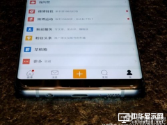 三星Galaxy S8屏幕占比將高達90%
