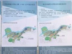 南京總投資達90.5億 中電熊貓G6、鴻富夏智能終端集中開工