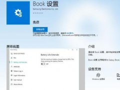 三星Win10平板Galaxy Book曝光:OLED屏/SPen