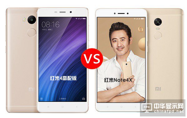 紅米Note4X和紅米4高配版有什么區別？