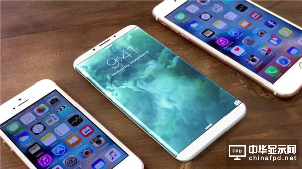 取消曲面設(shè)計(jì) iPhone 8或采用5.8英寸OLED屏幕