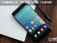 鍙姌鐤婂睆骞曚箣鍓嶏紝鎵嬫灞忓箷涓€璺稉姝蜂簡閫欎簺鍓垫柊锛�