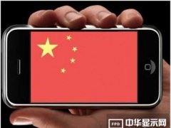 “涓湅鍒堕€�”闁嬭姳绲愭灉瑕侀潬鍓垫柊