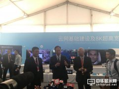 富士康總裁郭臺銘承認欲收購東芝