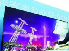 富士康610億元顯示器項目動工 郭臺銘對“廣州速度”點贊