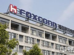 郭臺銘：美國州政府想吸引富士康建廠要到中國來學習