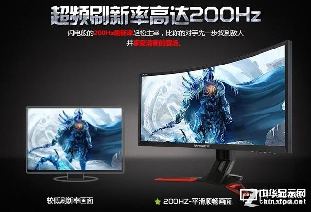 電競帶動產業 電競液晶規格即將再升級