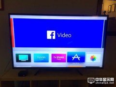 Facebook視頻登陸Apple TV 在電視上看手機小視頻是怎樣的體驗