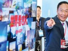 郭臺銘奇襲三星 搶當面板皇帝