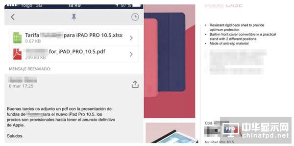 傳新iPad Pro舍棄Home鍵：吐槽還是鼓掌你看著辦
