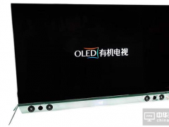 OLED伏擊液晶電視：創維將降價超20%