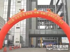 手機玻璃女王周群飛玩得大，松山湖項目又砸50億！