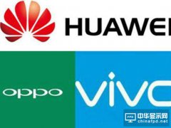國產手機不再當打工仔 核心元器件國產刻不容緩
