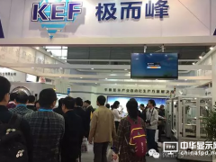 曲面貼合設(shè)備乘勢(shì)來襲 極而峰搶占行業(yè)“風(fēng)口”