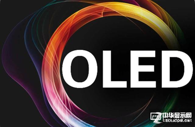 不用再等了！OLED技術(shù)已經(jīng)成熟降價(jià)20%