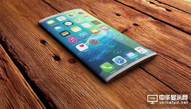 iPhone8設計恐生變 或將放棄曲面OLED屏