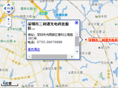 關于走訪三利譜光電邀請函