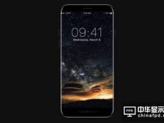 iPhone 8最新消息：將采用無(wú)邊框OLED屏幕